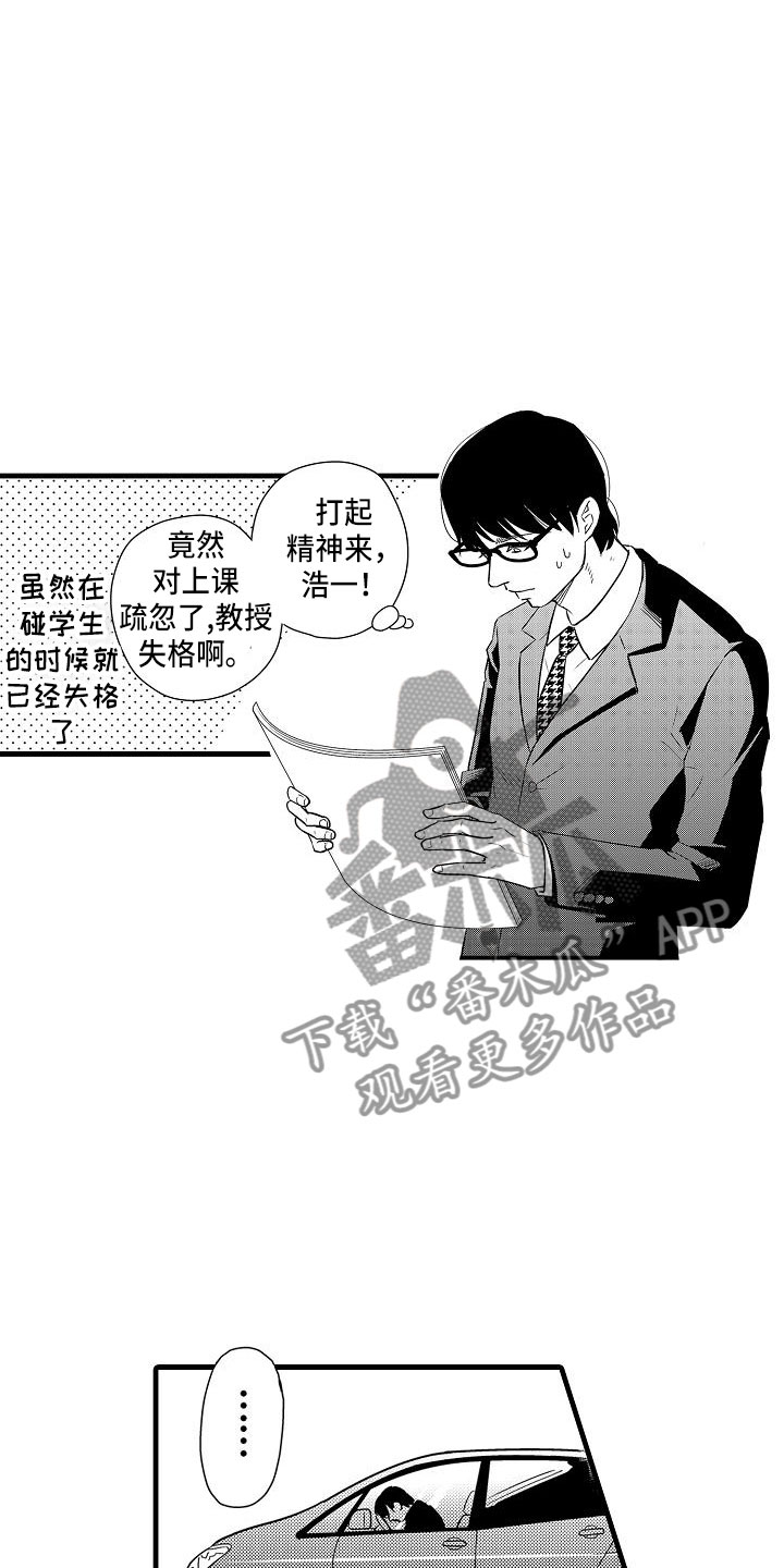 第8章：俱乐部6