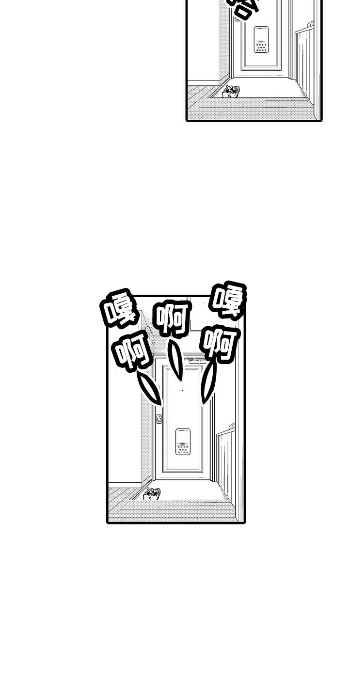 第18章：试探6