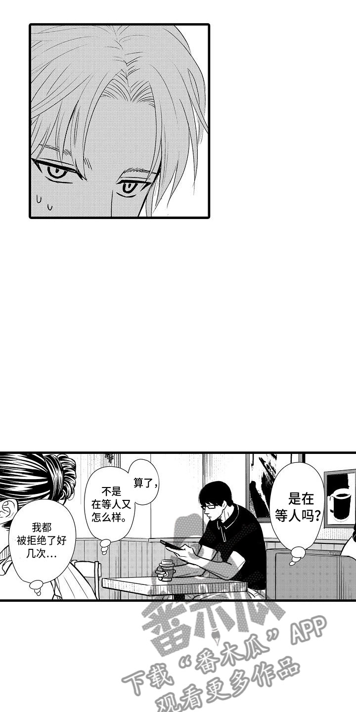 第21章：再遇10