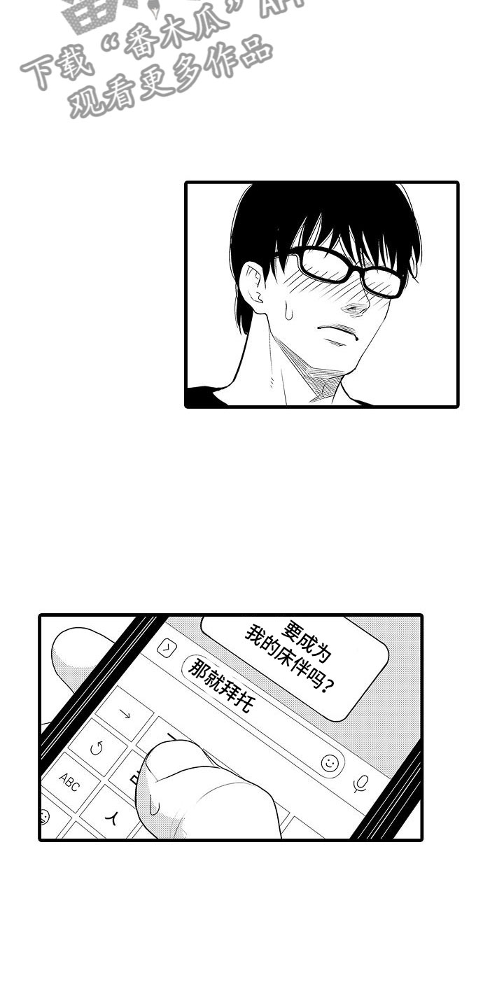 第10章：女朋友9