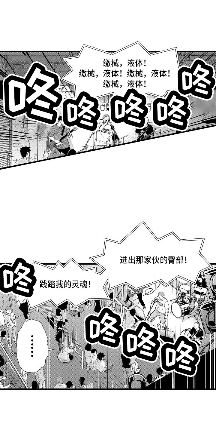 第19章：和好1