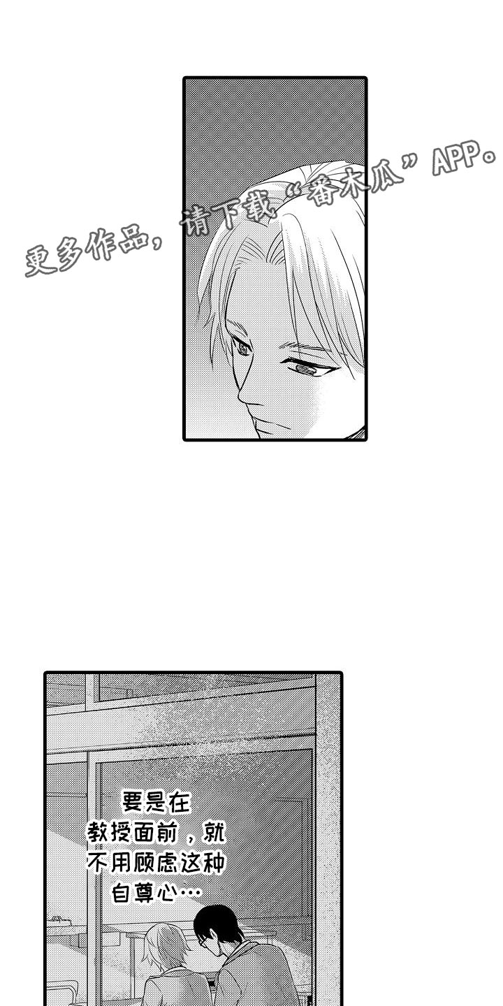 第21章：再遇0