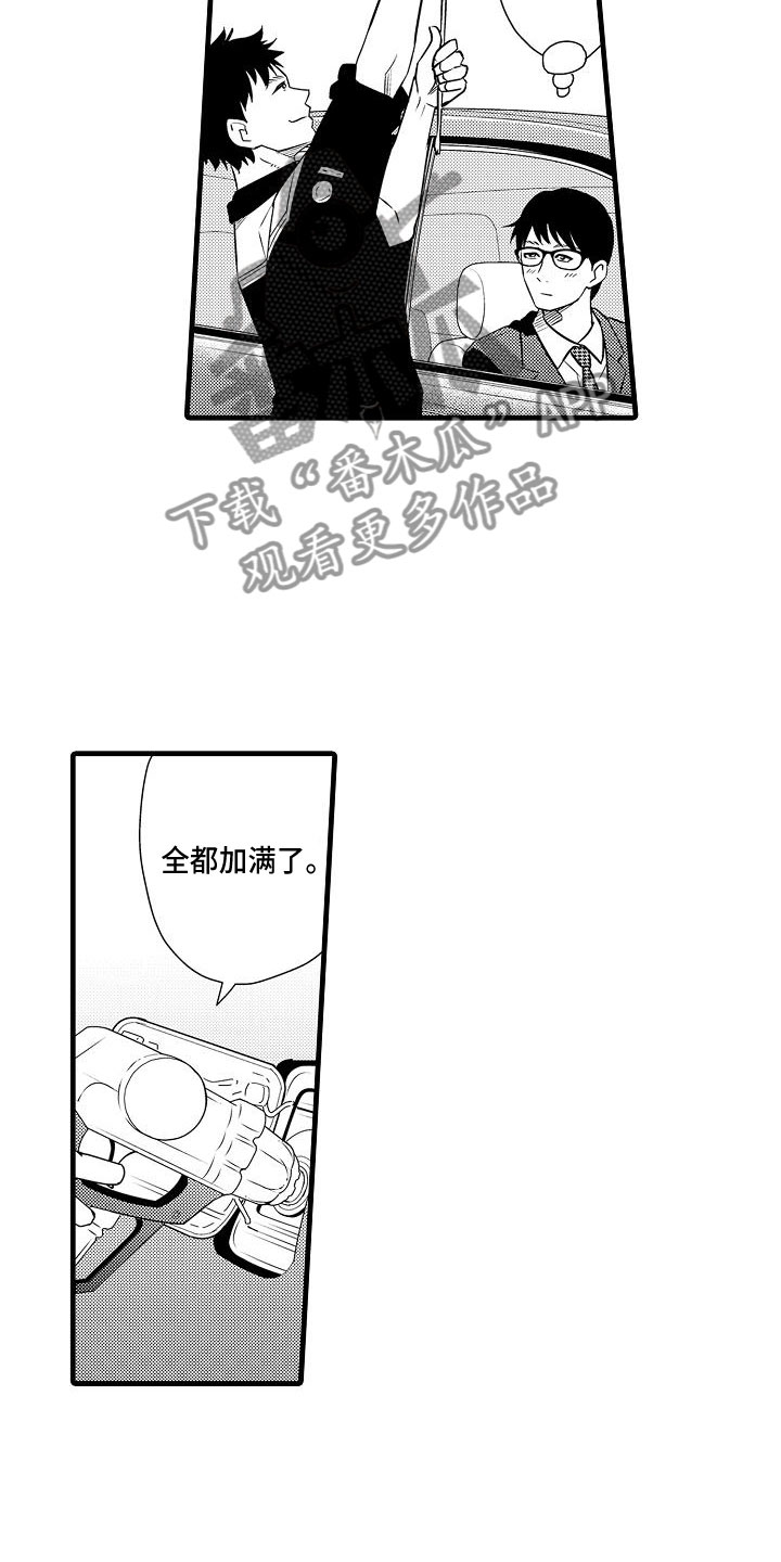 第8章：俱乐部10