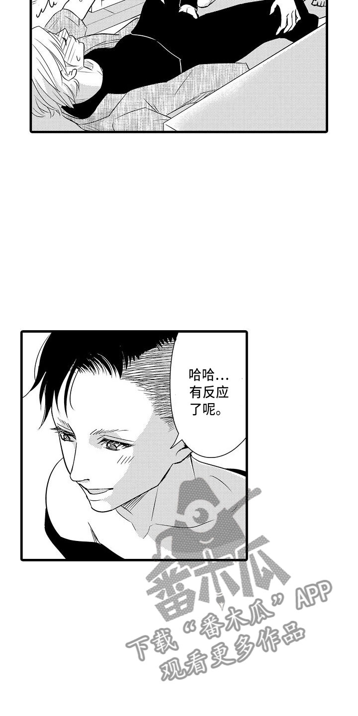 第11章：迅速12