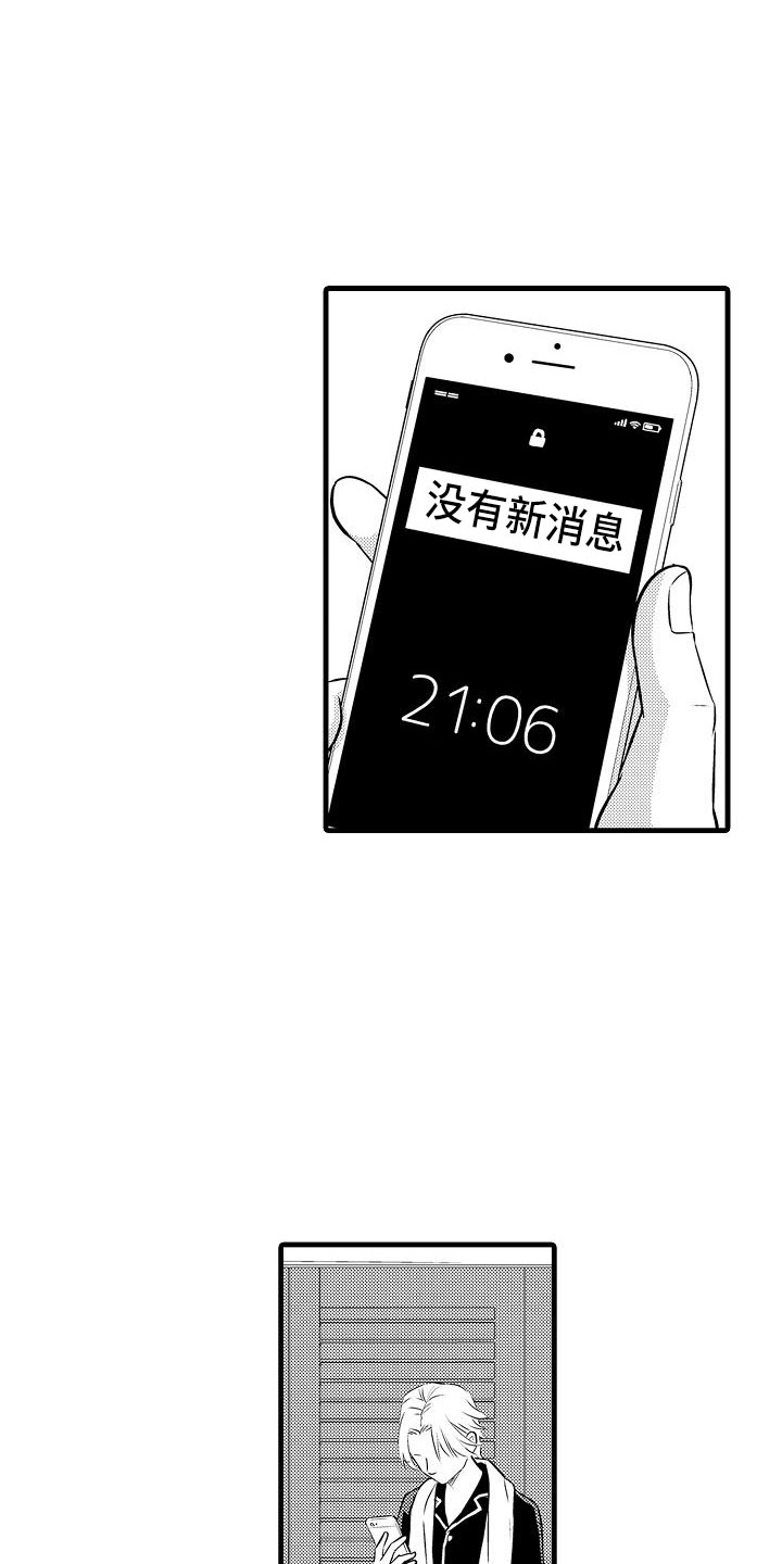 第1章：教授18