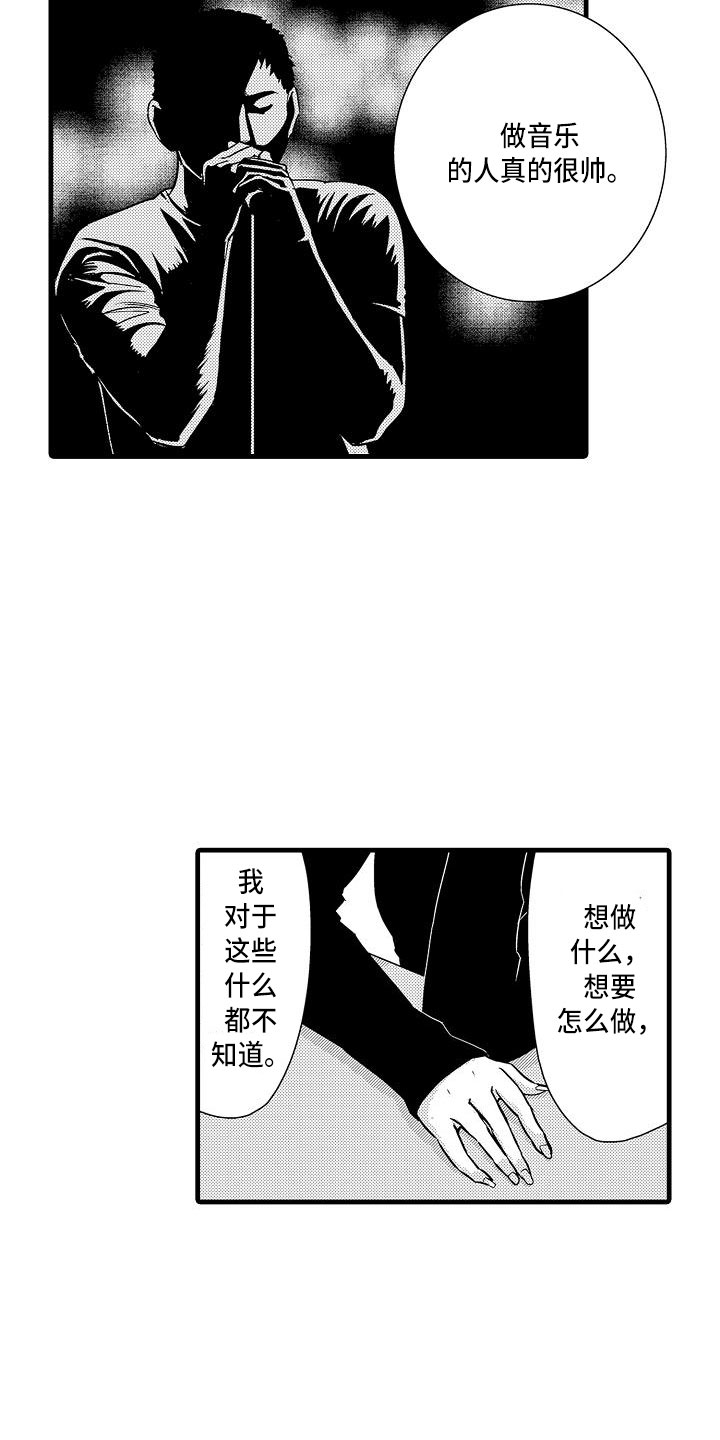 第11章：迅速6
