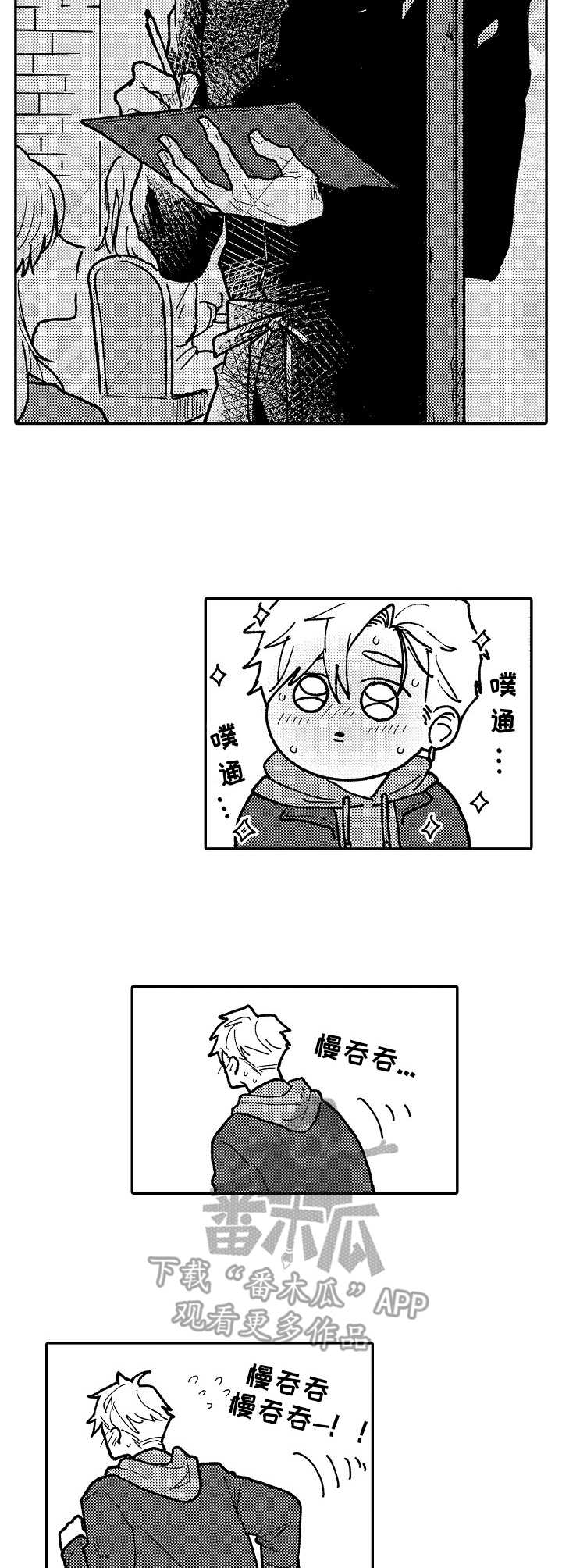 第7章：咖啡店7