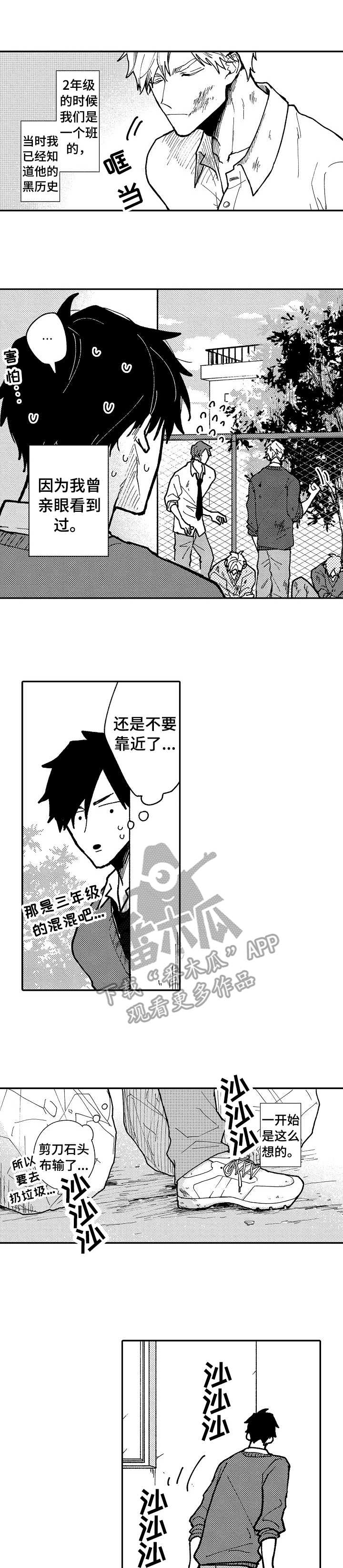 第13章：执着0