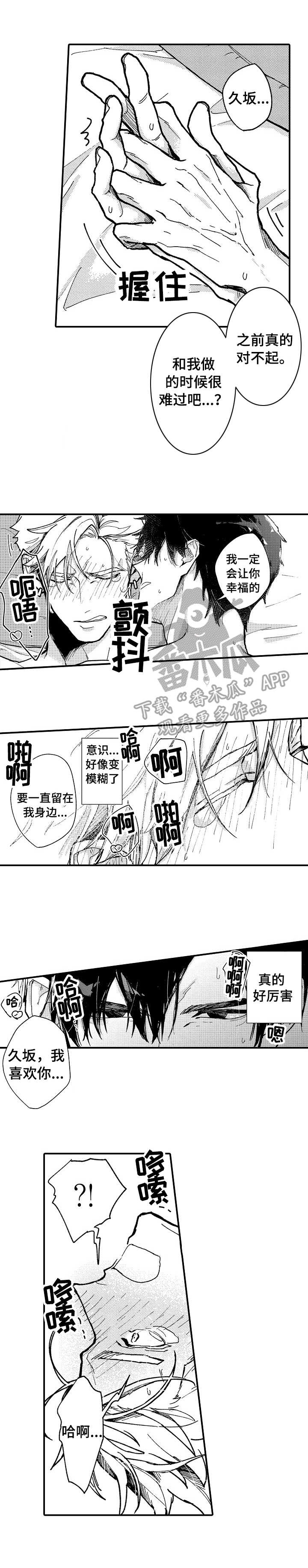 第18章： 好厉害5