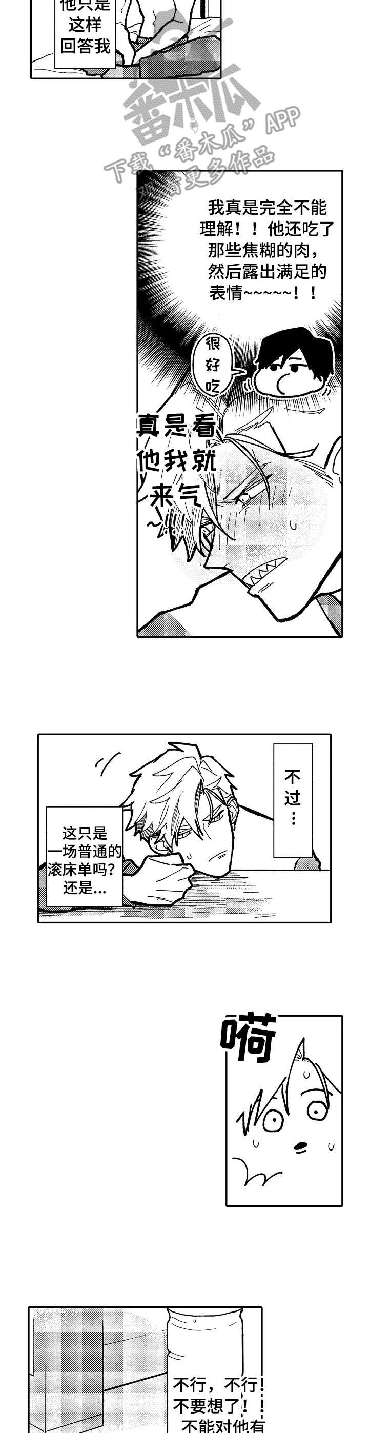 第7章：咖啡店1