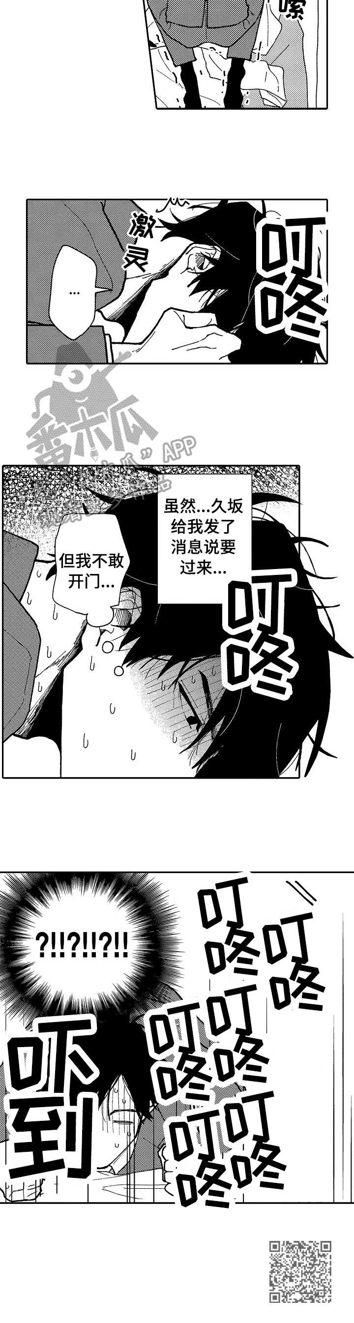 第14章：纠结万分9