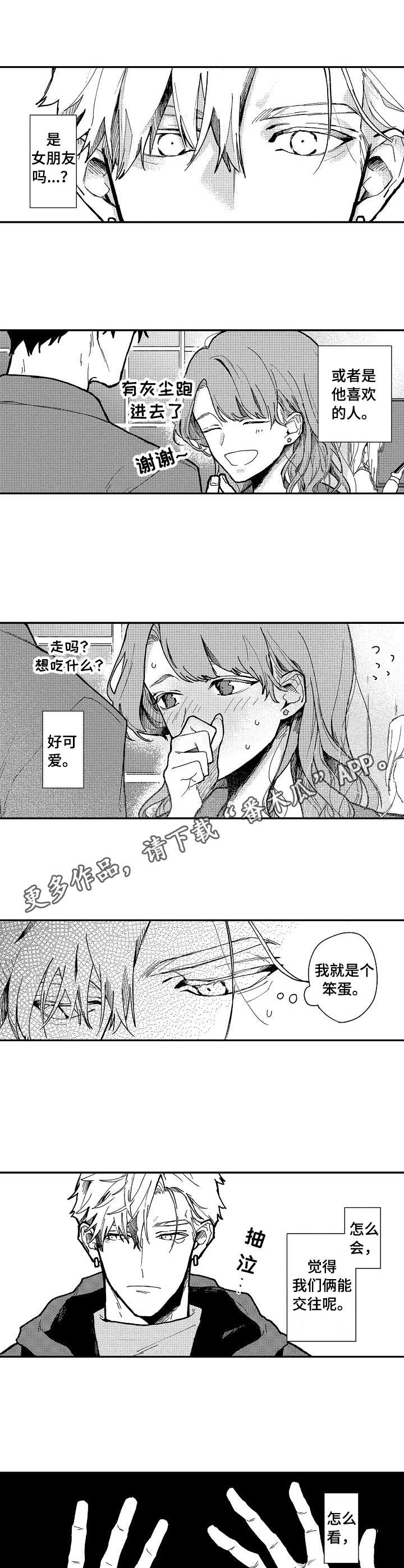 第9章：误解6
