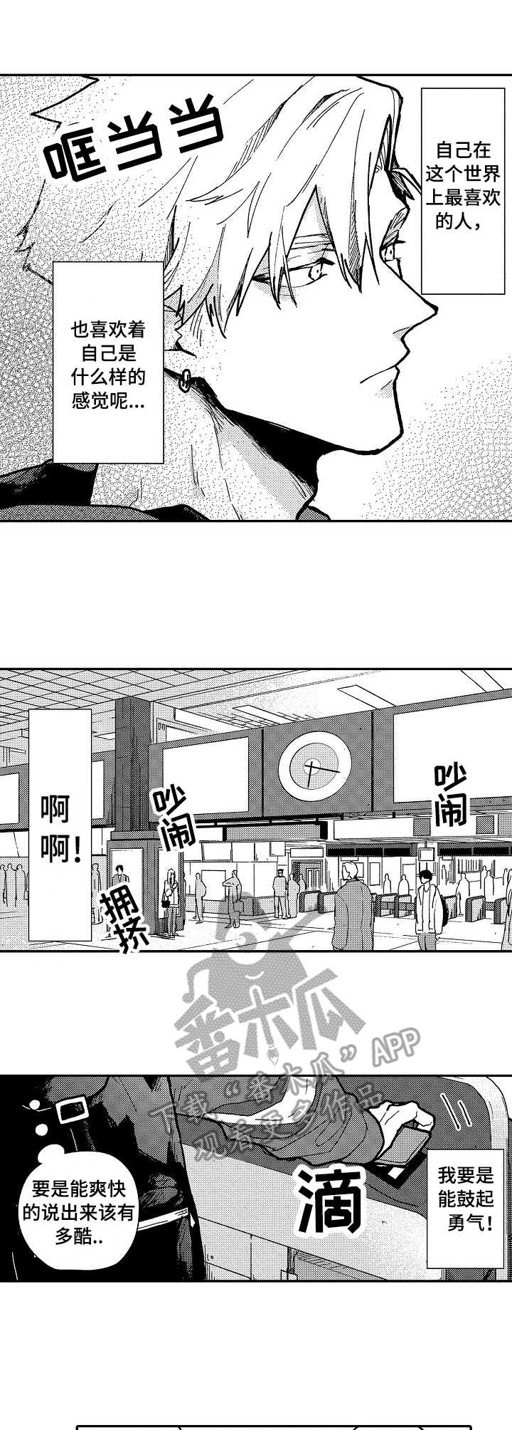 第9章：误解2