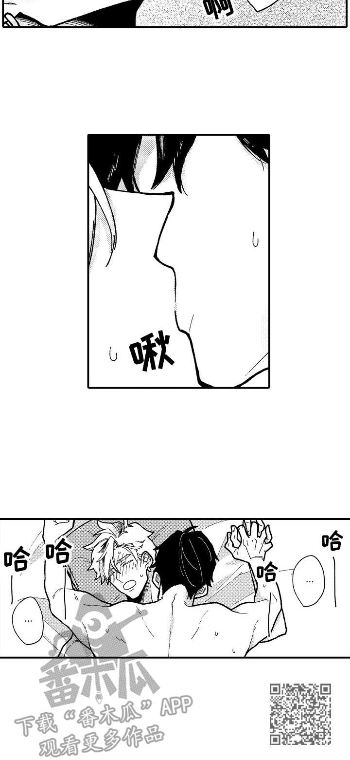 第18章： 好厉害8