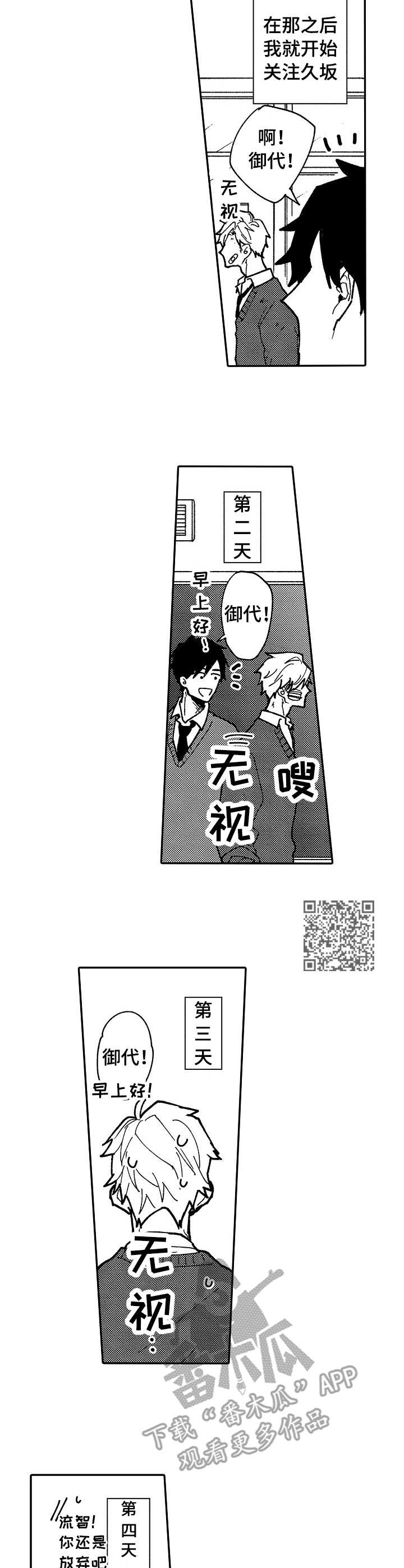 第13章：执着5