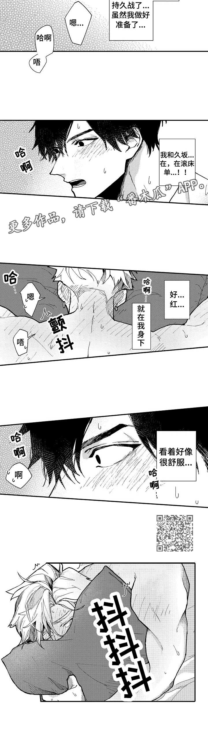 第14章：纠结万分5