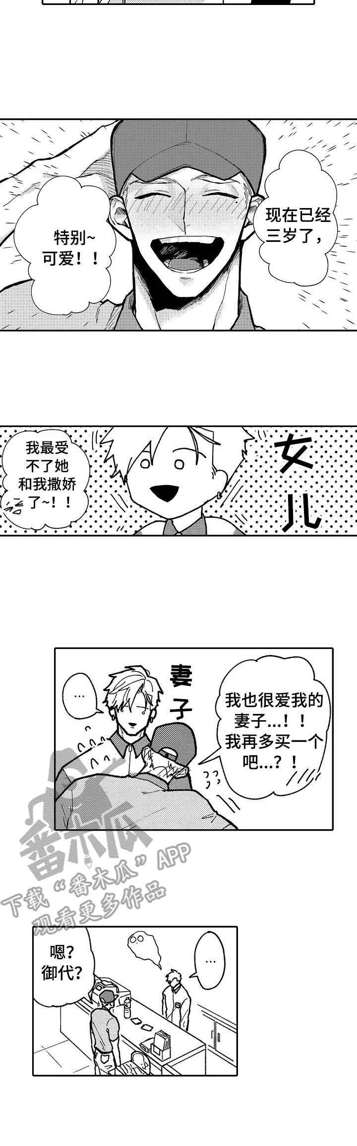 第7章：咖啡店4