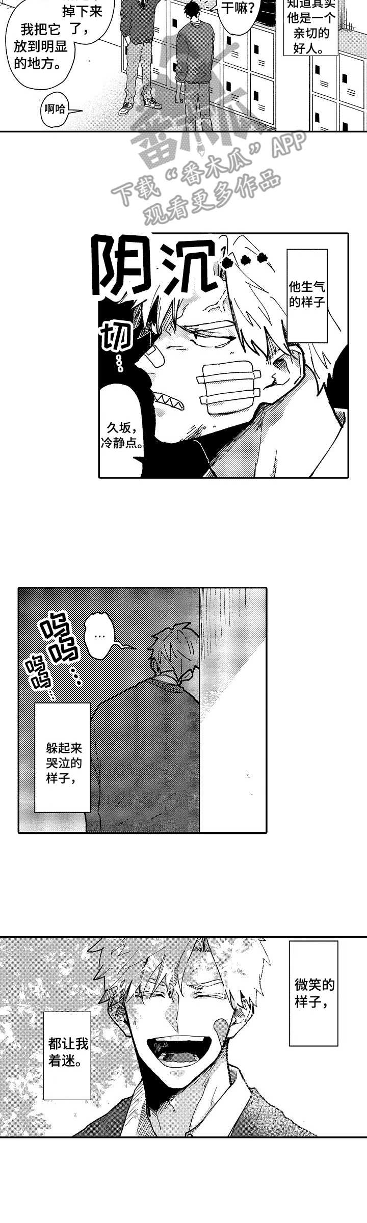 第13章：执着7