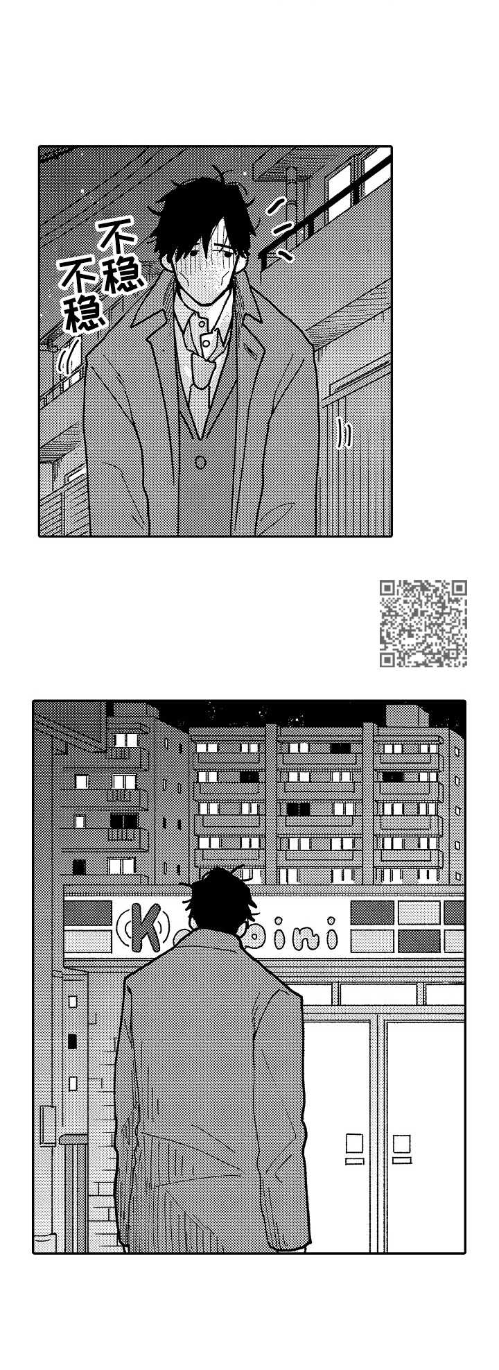 第12章：很伤心5
