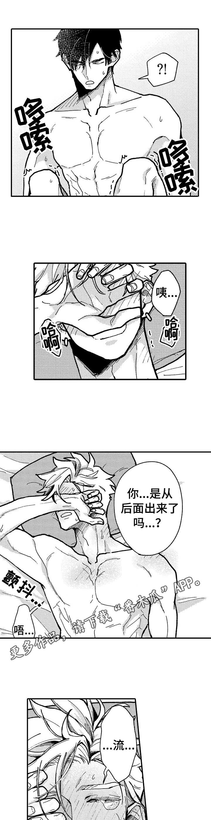 第18章： 好厉害6