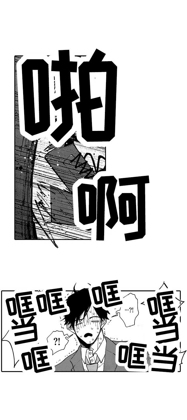 第15章：坦白0
