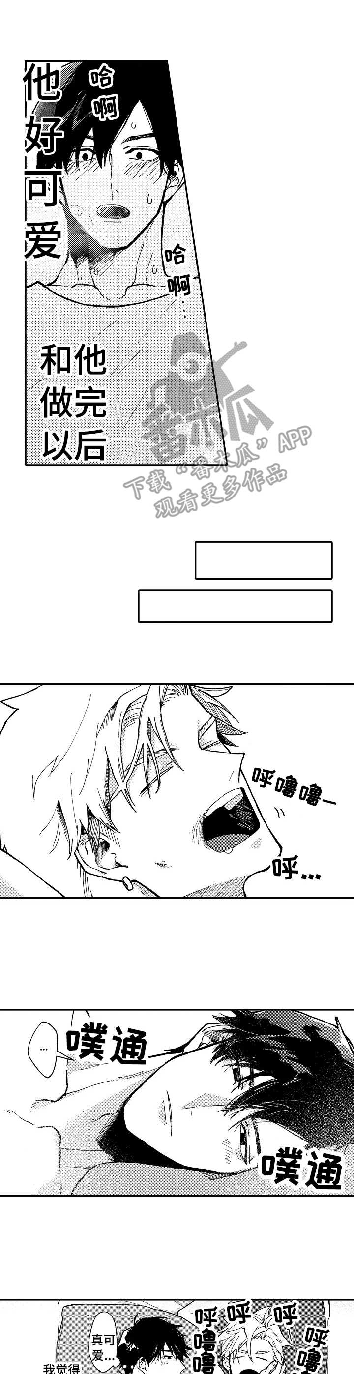 第14章：纠结万分6