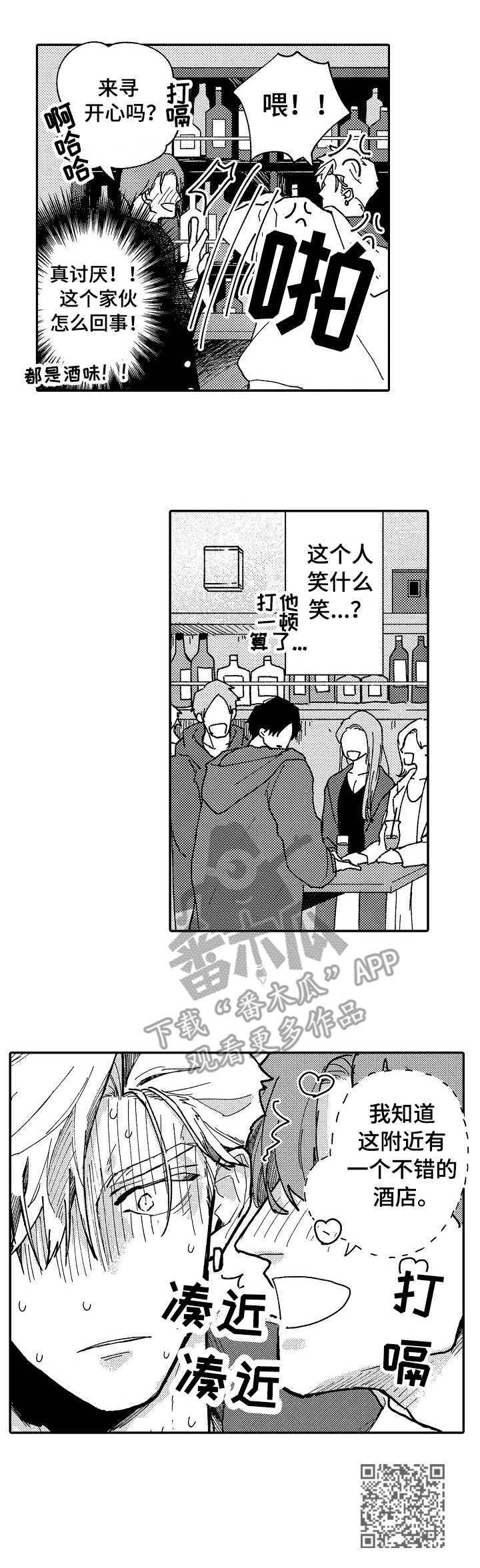 第10章：孤单10