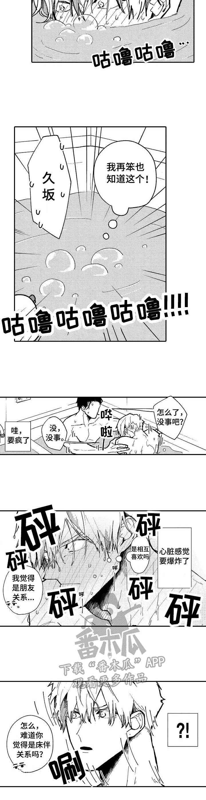 第8章：贪心6