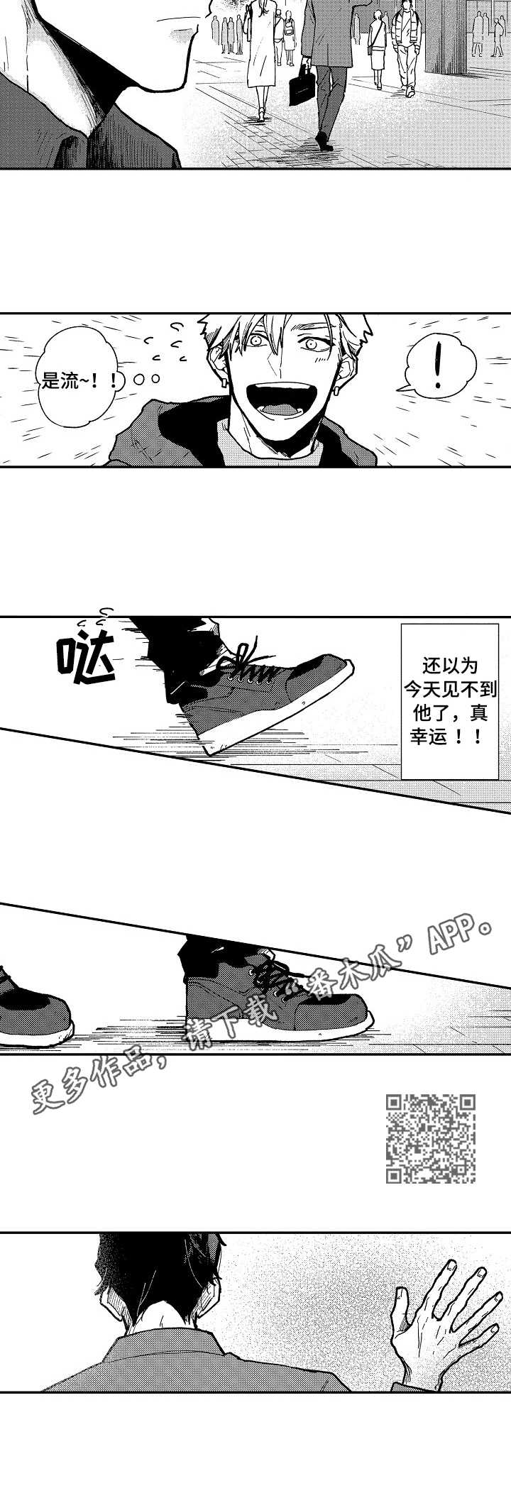 第9章：误解4