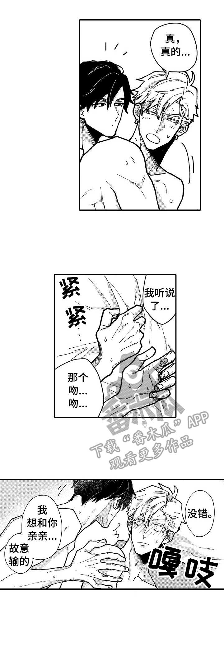 第18章： 好厉害0