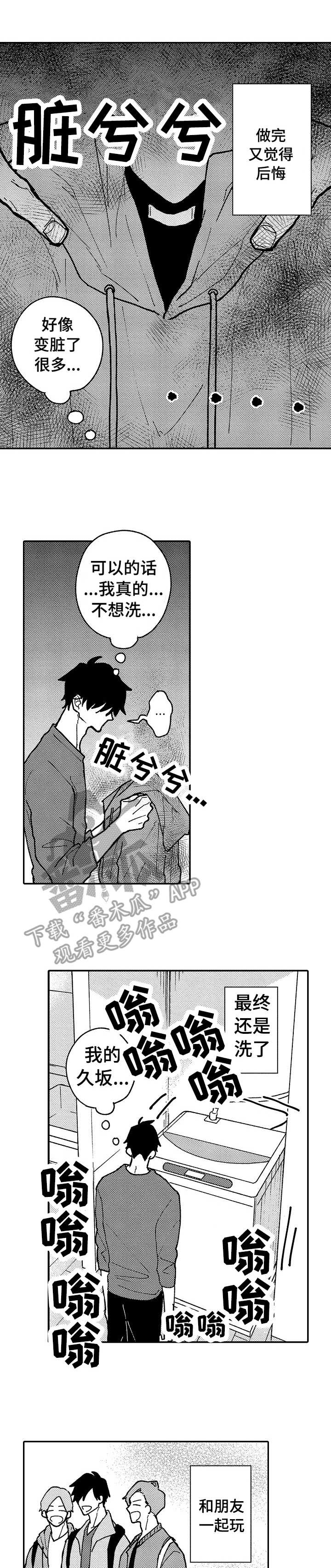 第14章：纠结万分0