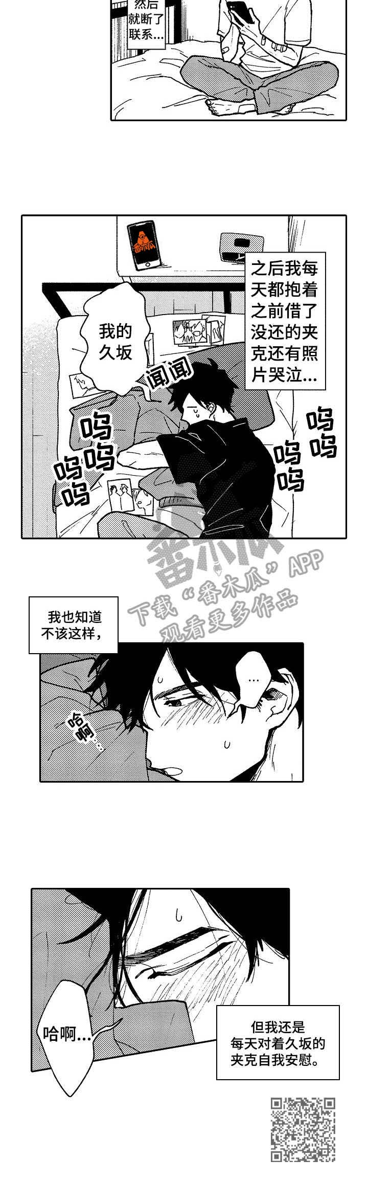 第13章：执着9