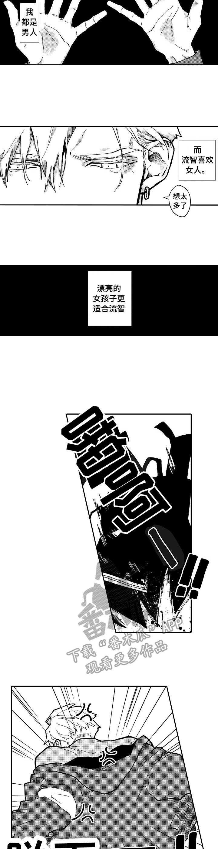 第9章：误解7