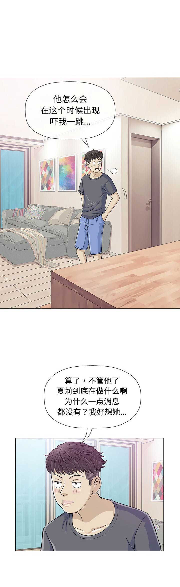 第24话0