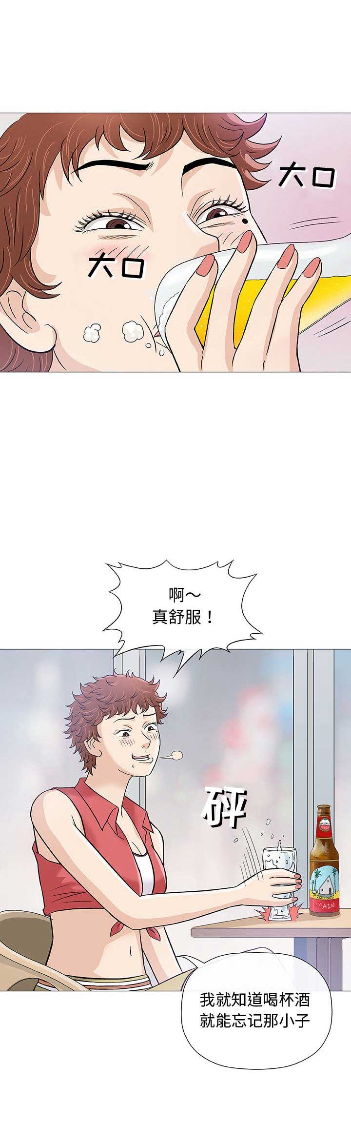 第20话10