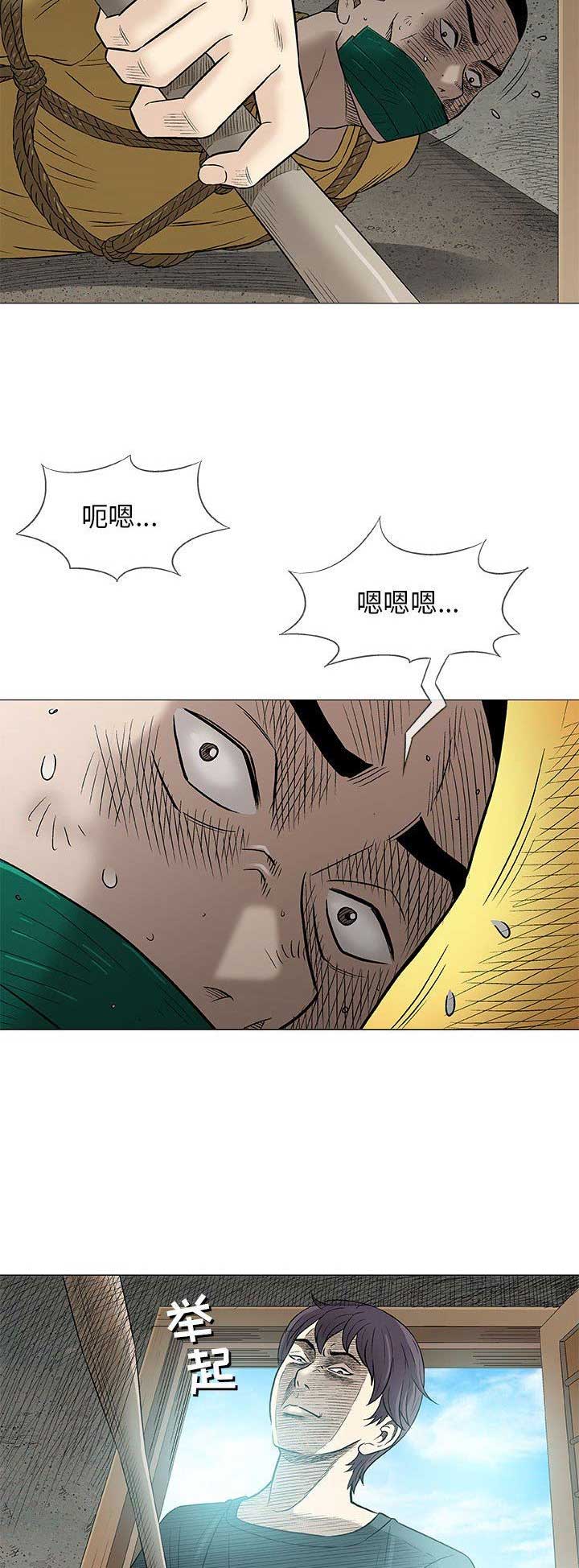 第80话13