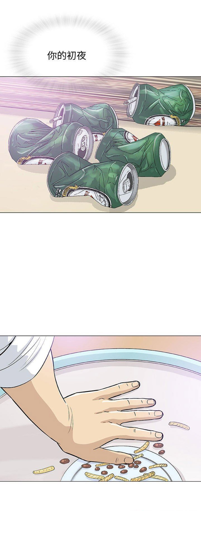 第29话3