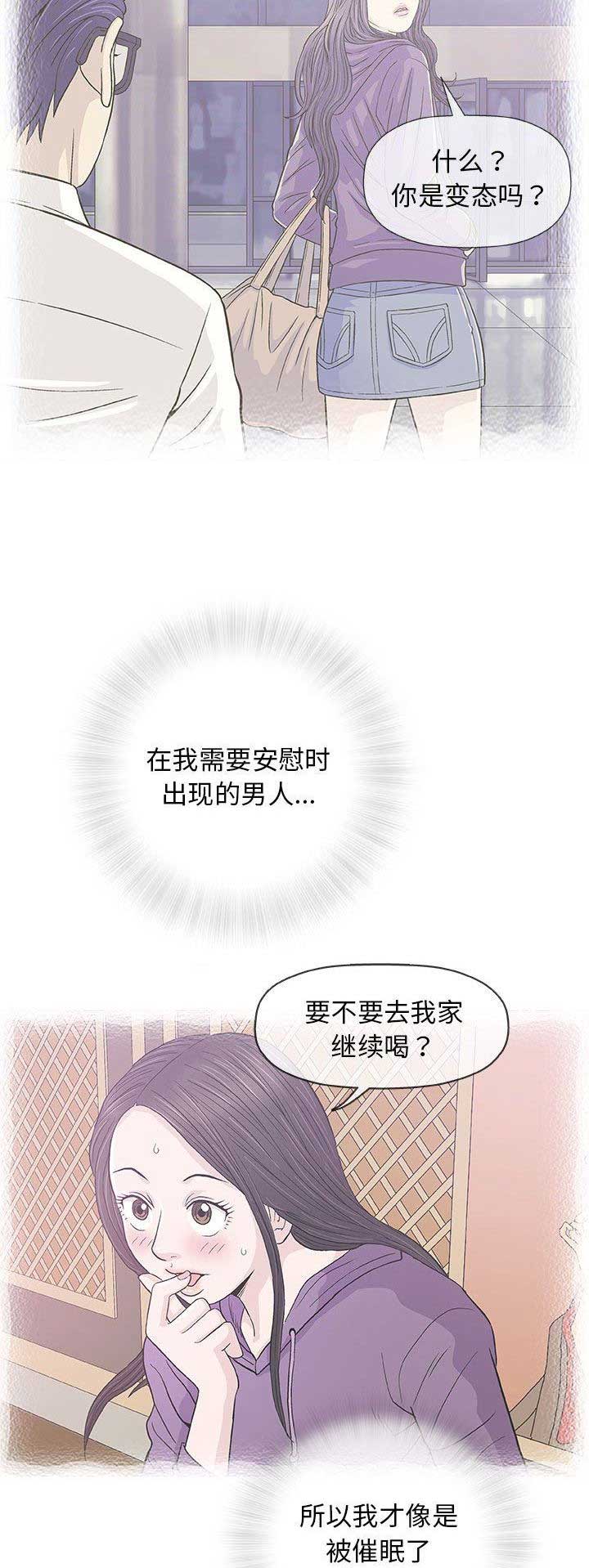 第70话3