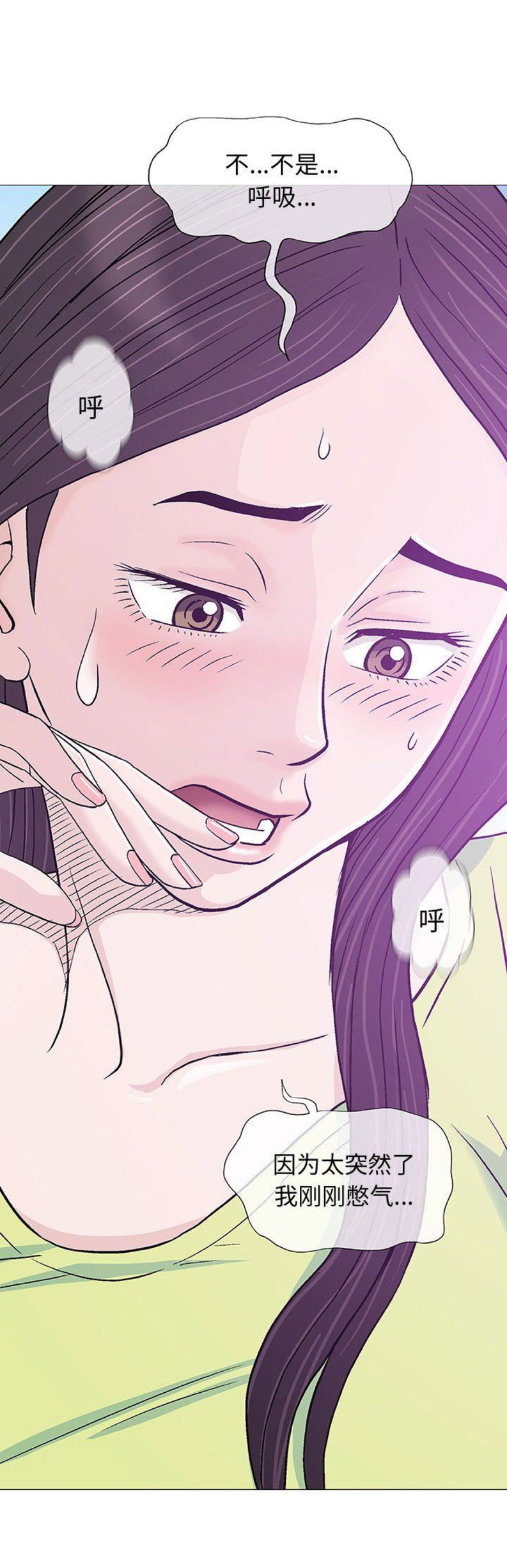 第29话9