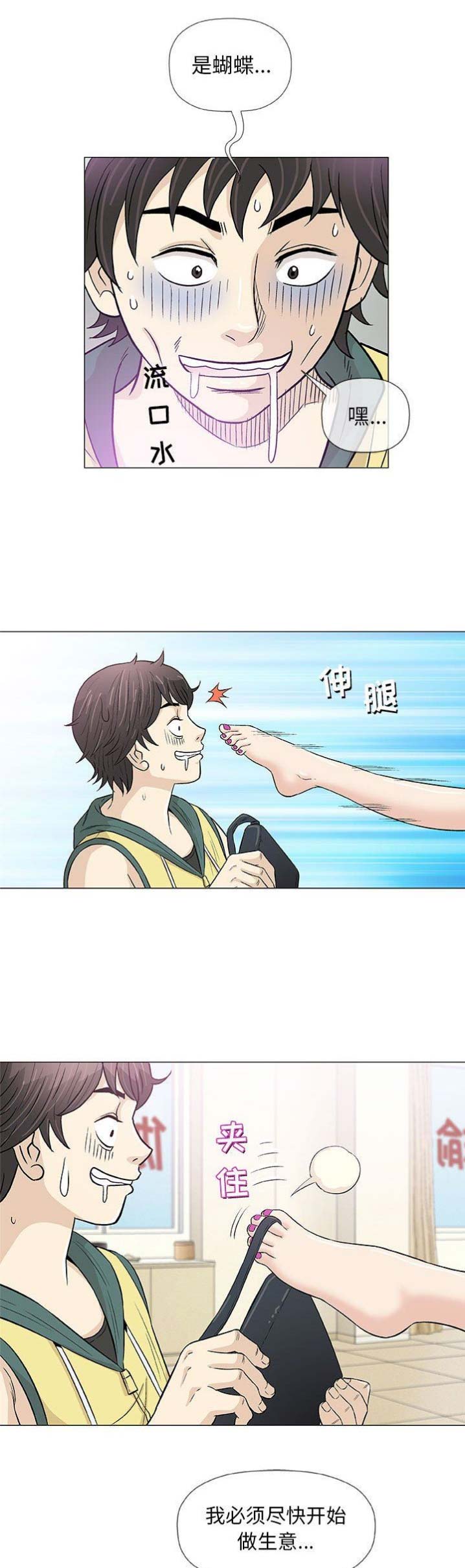第43话13