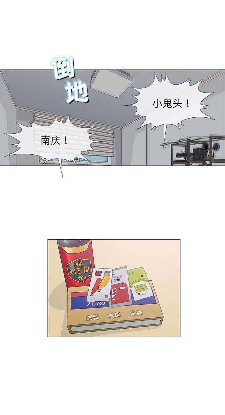 第56话10