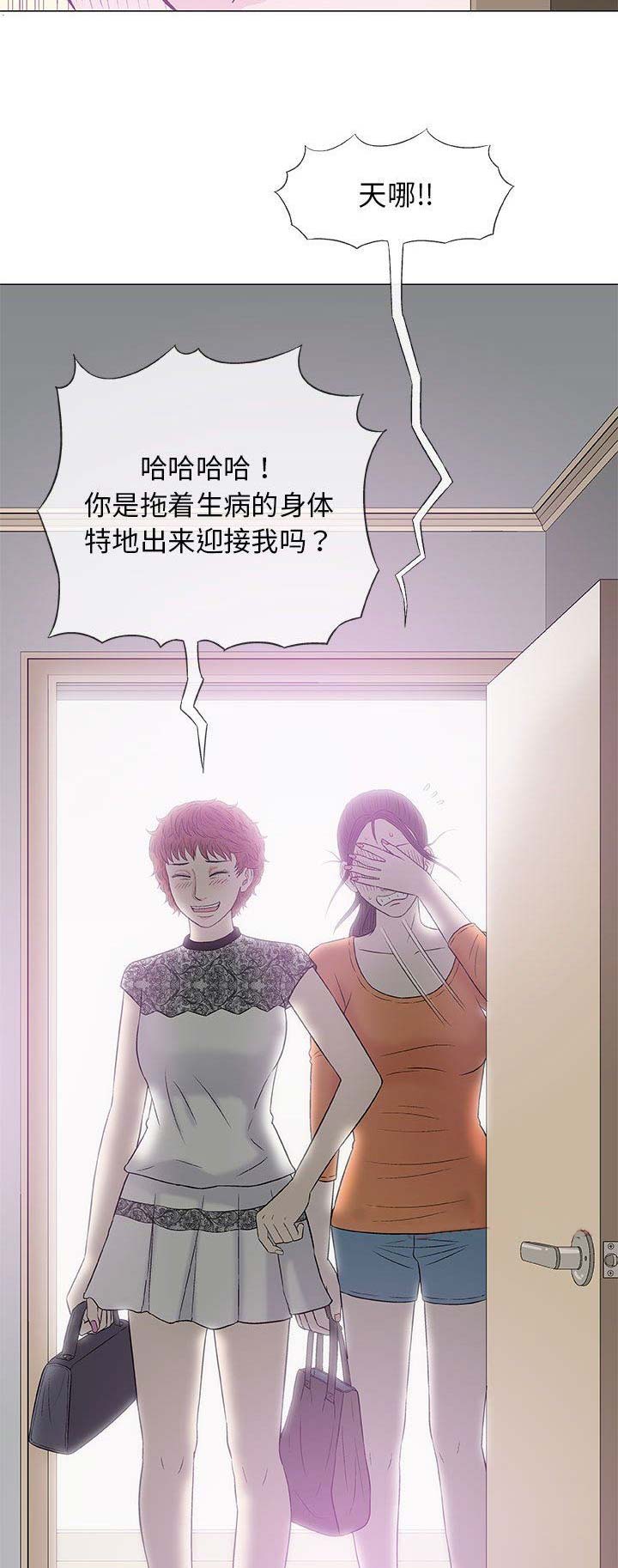 第56话8