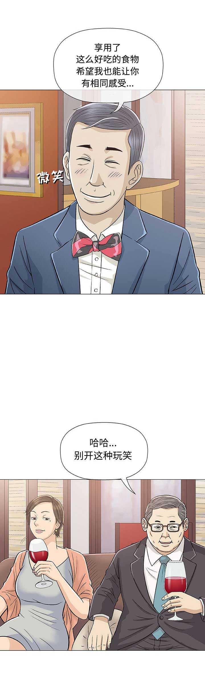 第20话15