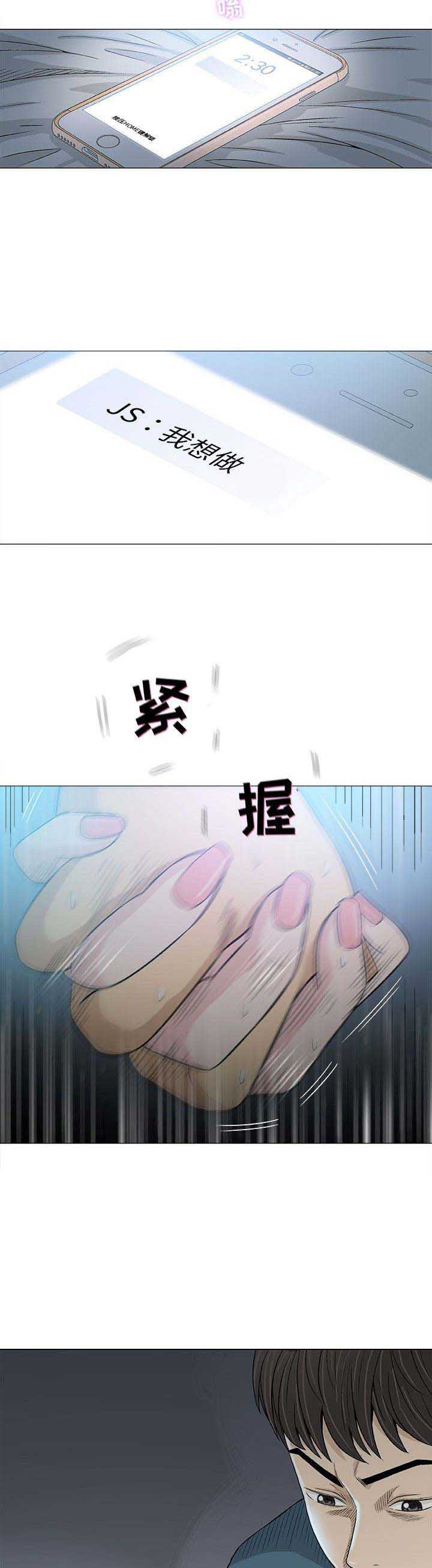 第36话2