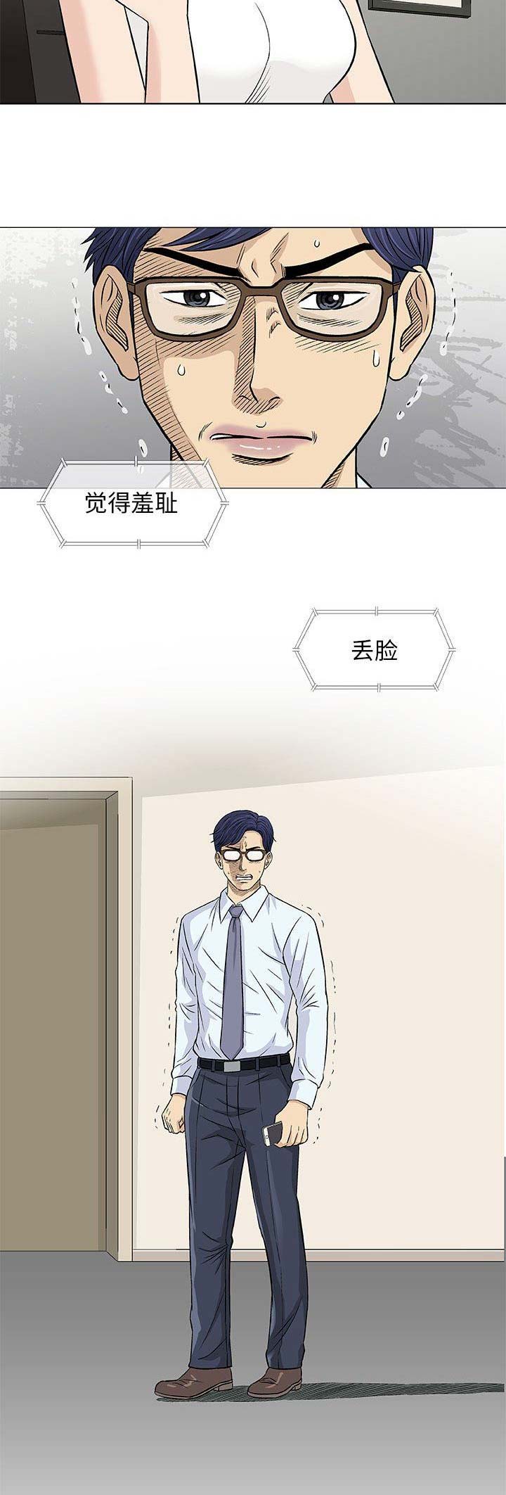 第65话5