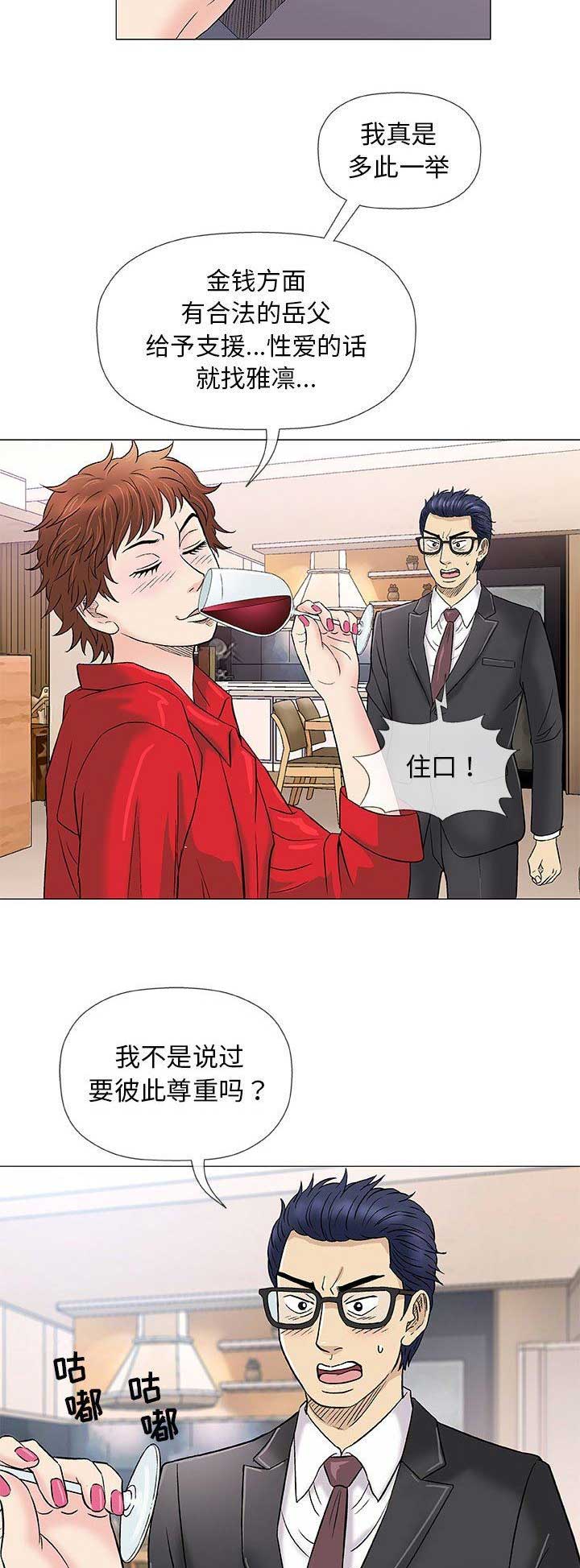 第80话2