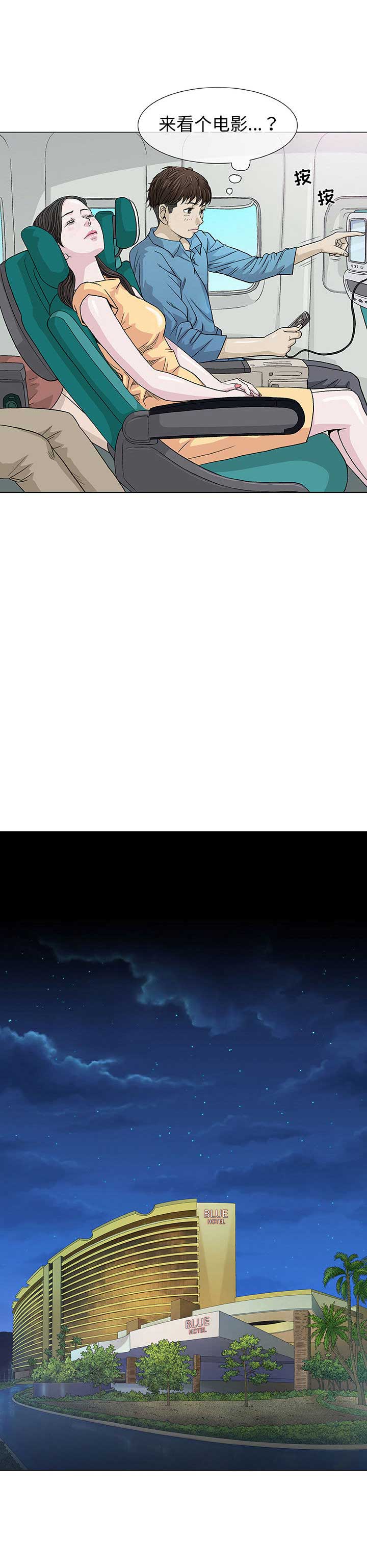 第1话11