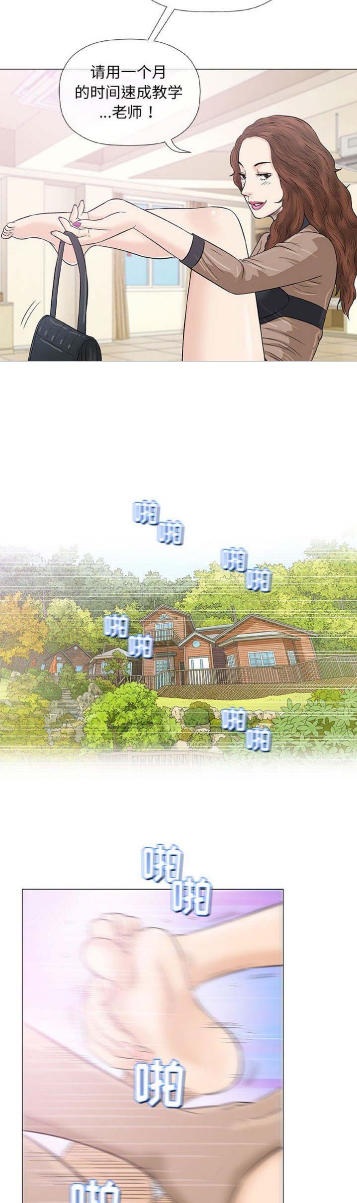 第43话14