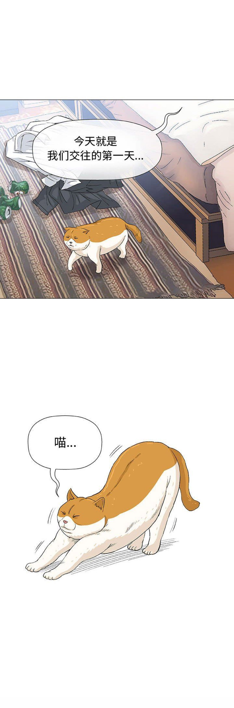 第29话14