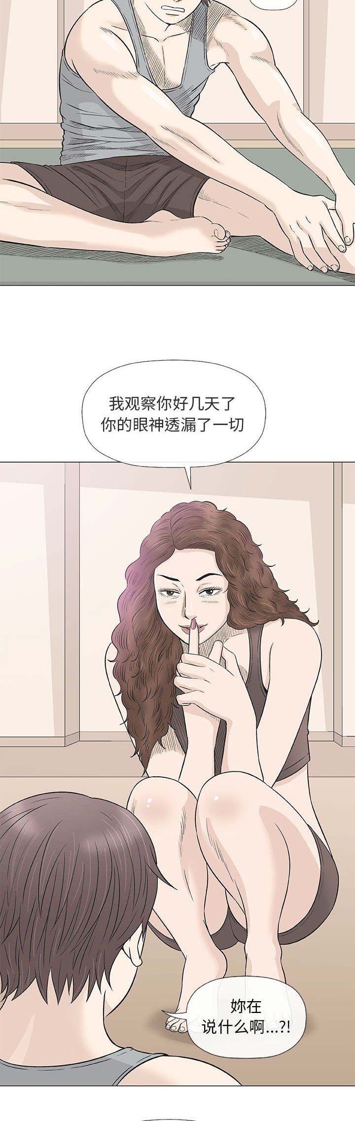 第58话3